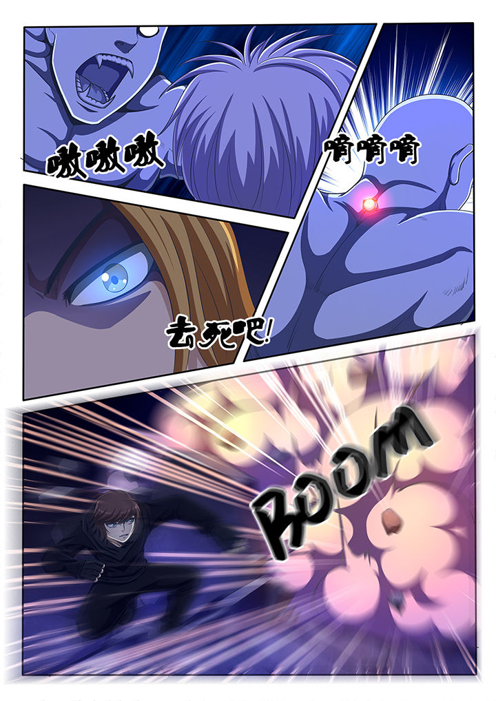 第43章：6
