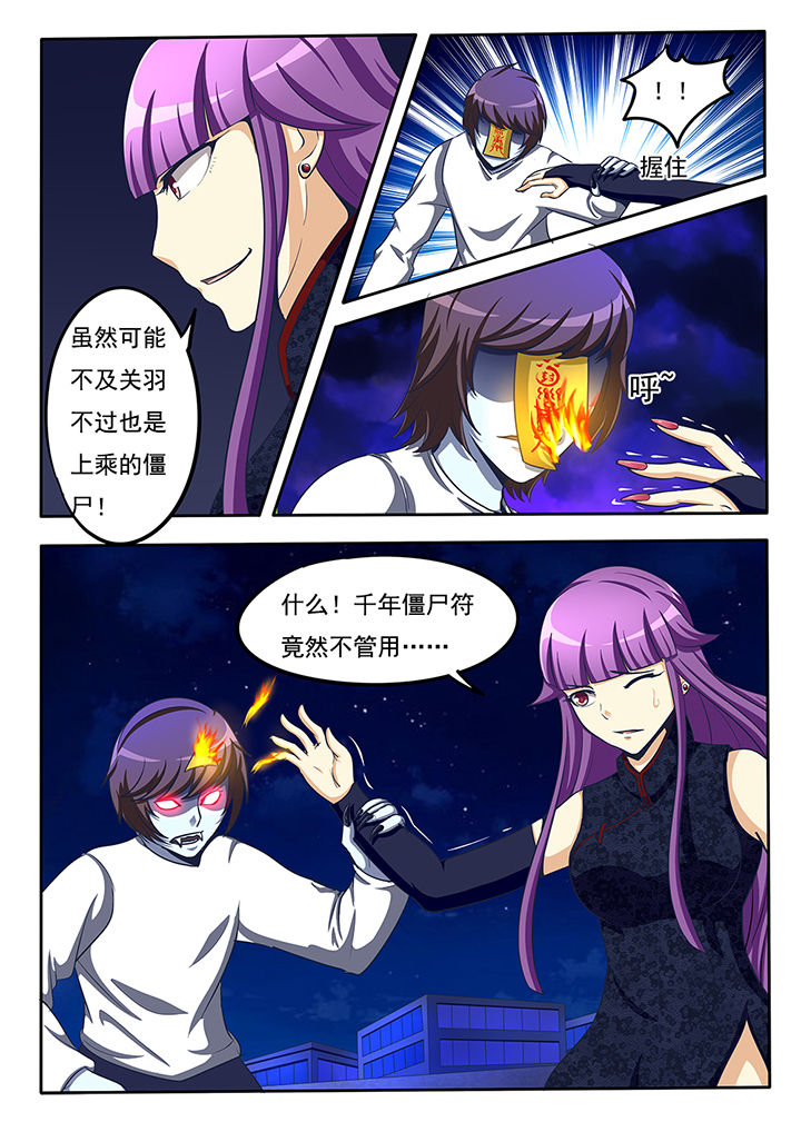 第25章：3