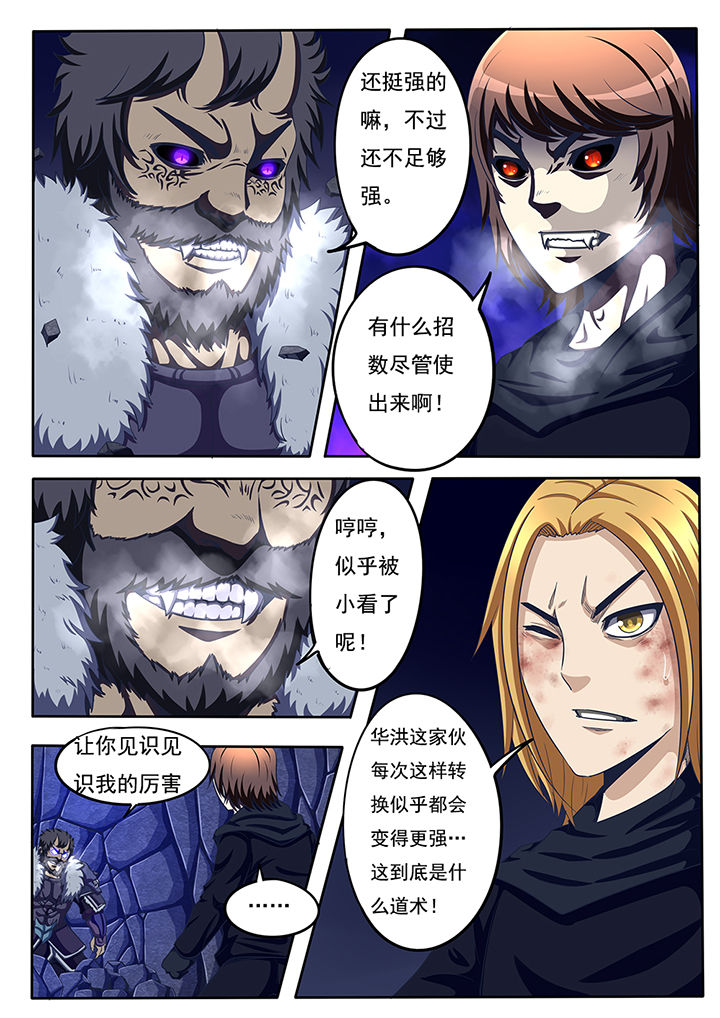 第55章：9