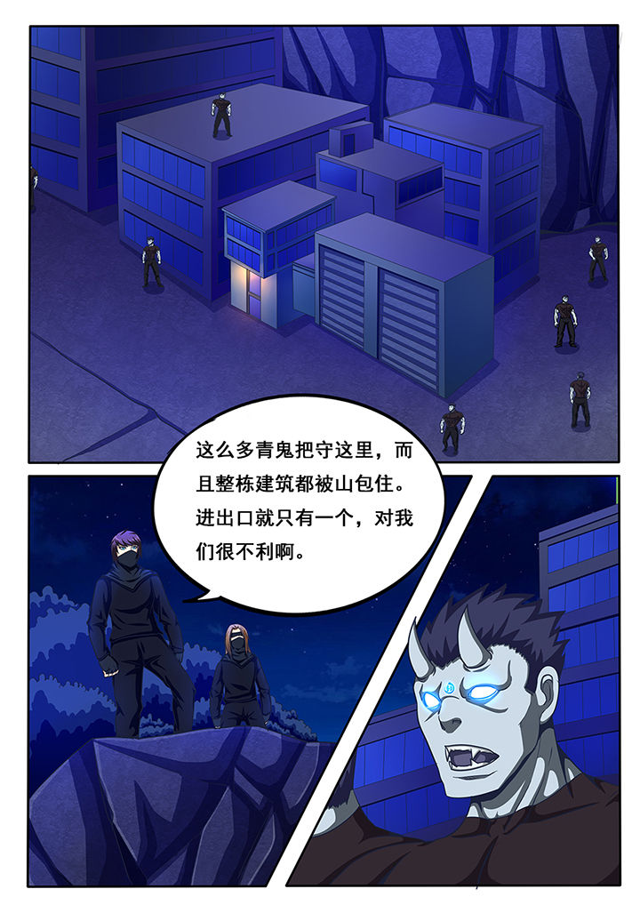 第39章：5