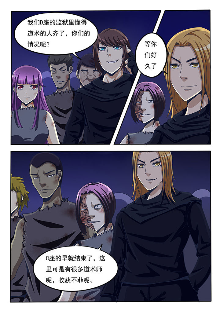 第49章：4