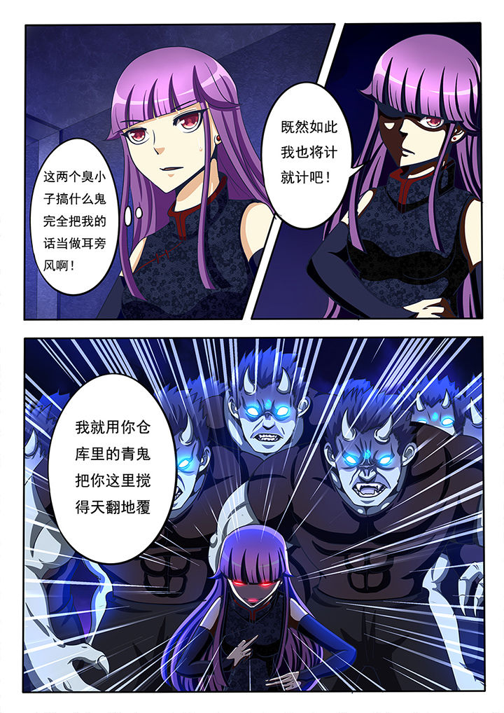第47章：3