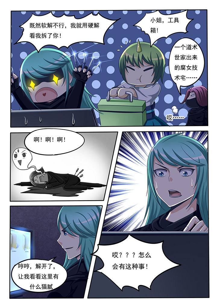 第47章：6