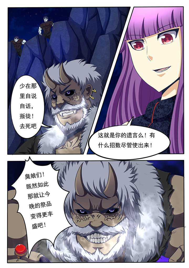 第58章：8