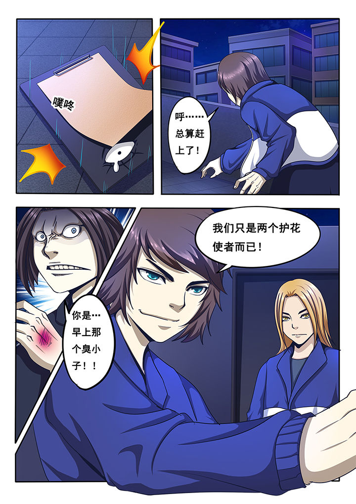 第14章：3