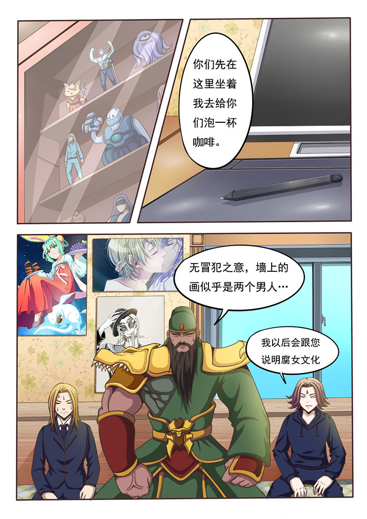第28章：4