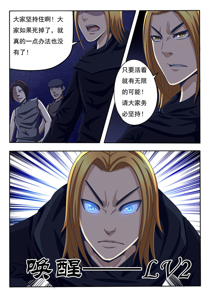第51章：1