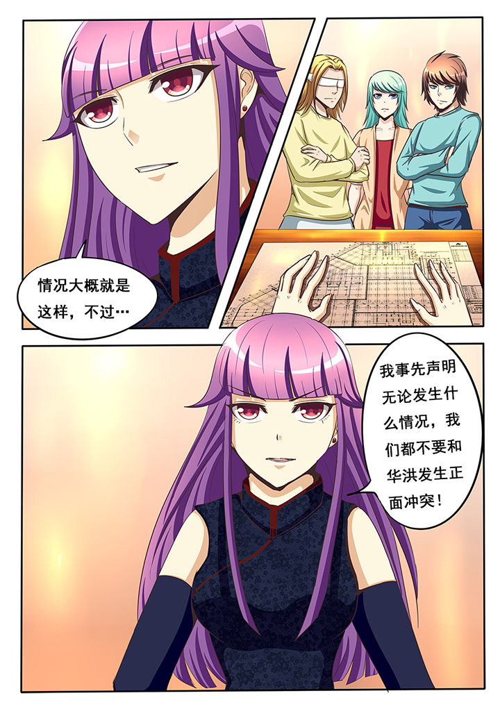 第39章：3