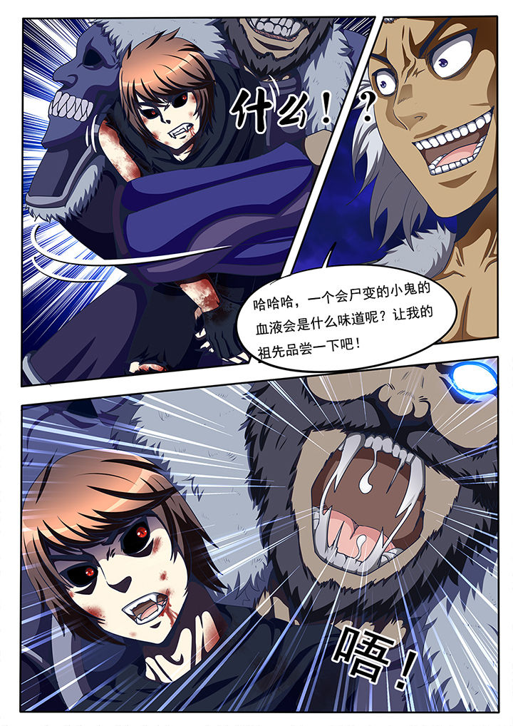 第59章：9