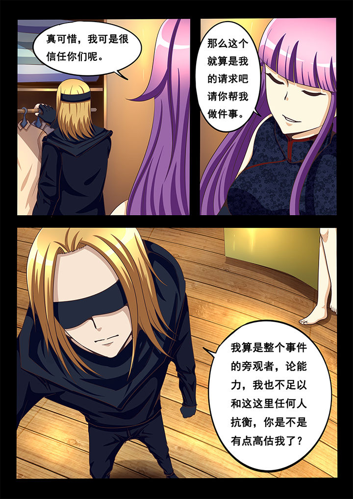 第43章：2