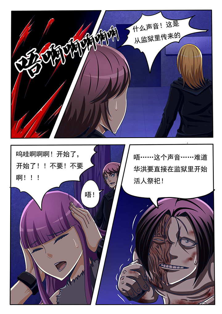 第46章：7