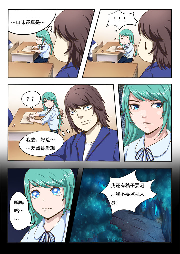 第2章：1