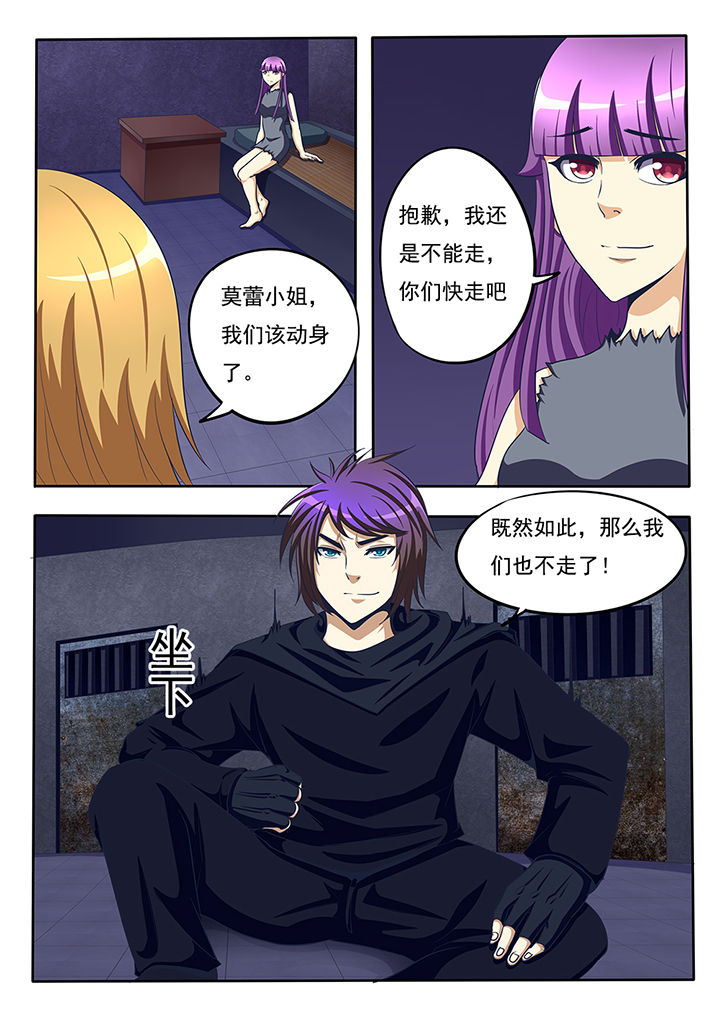 第45章：1