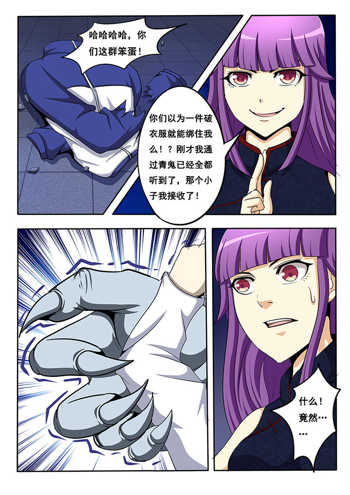第20章：6