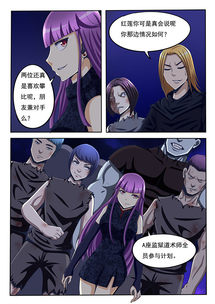 第49章：5