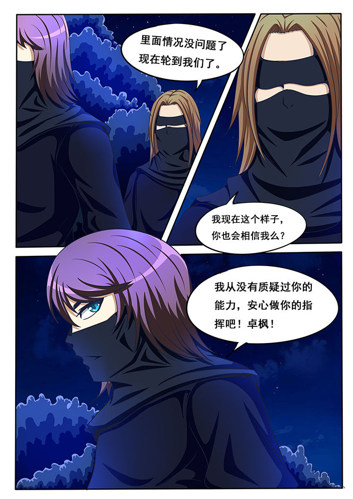 第39章：7