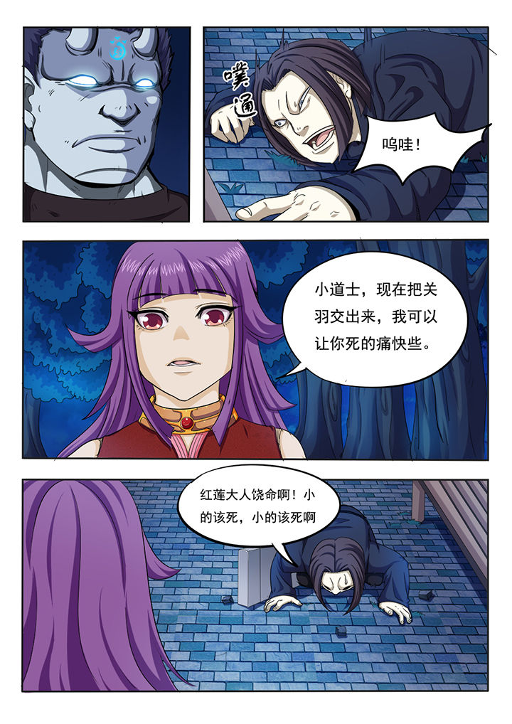 第3章：3