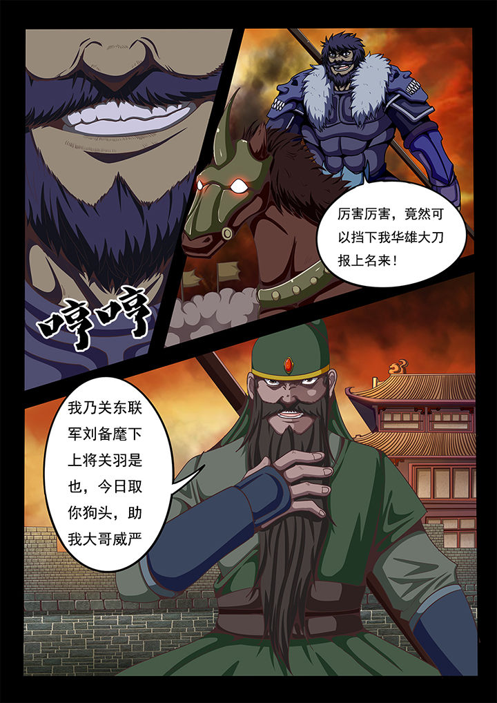 第62章：8