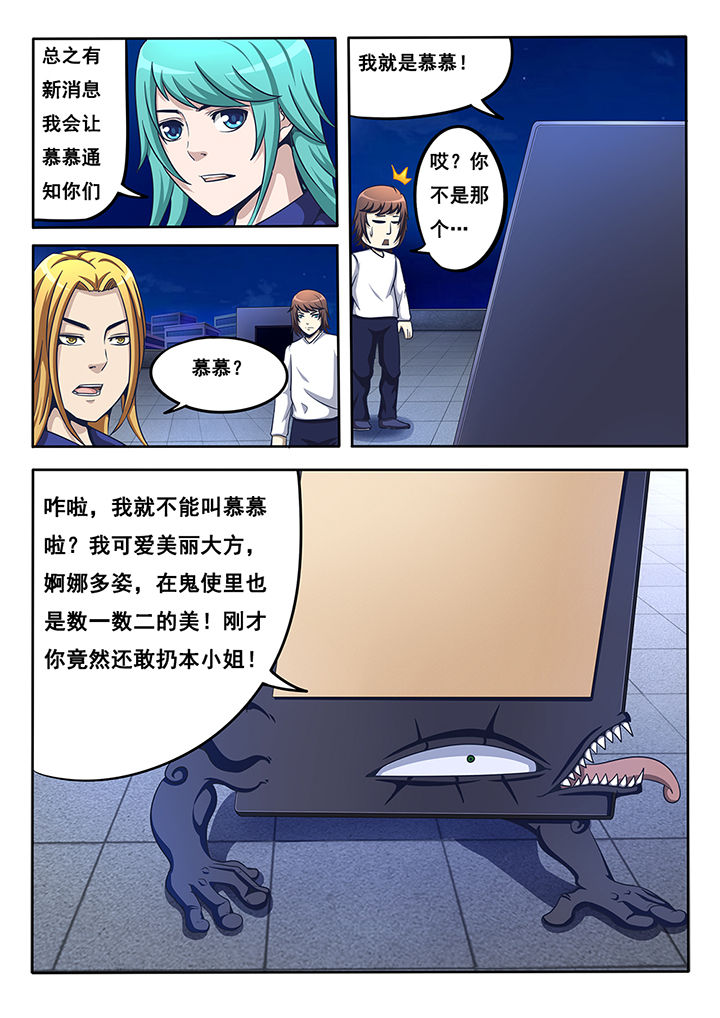 第19章：4
