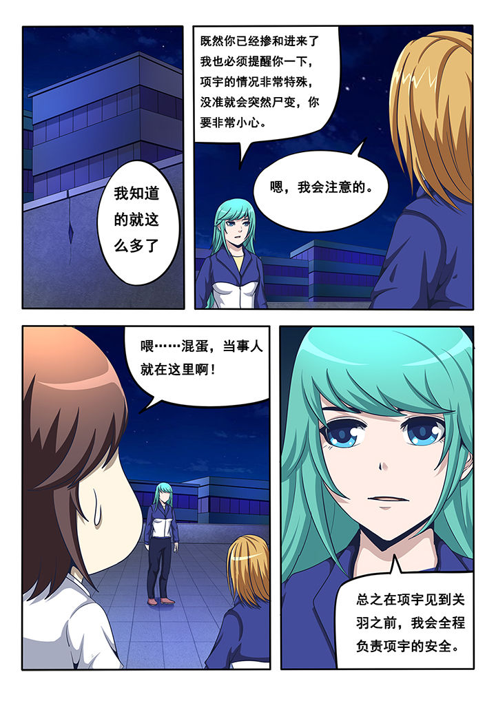 第19章：3