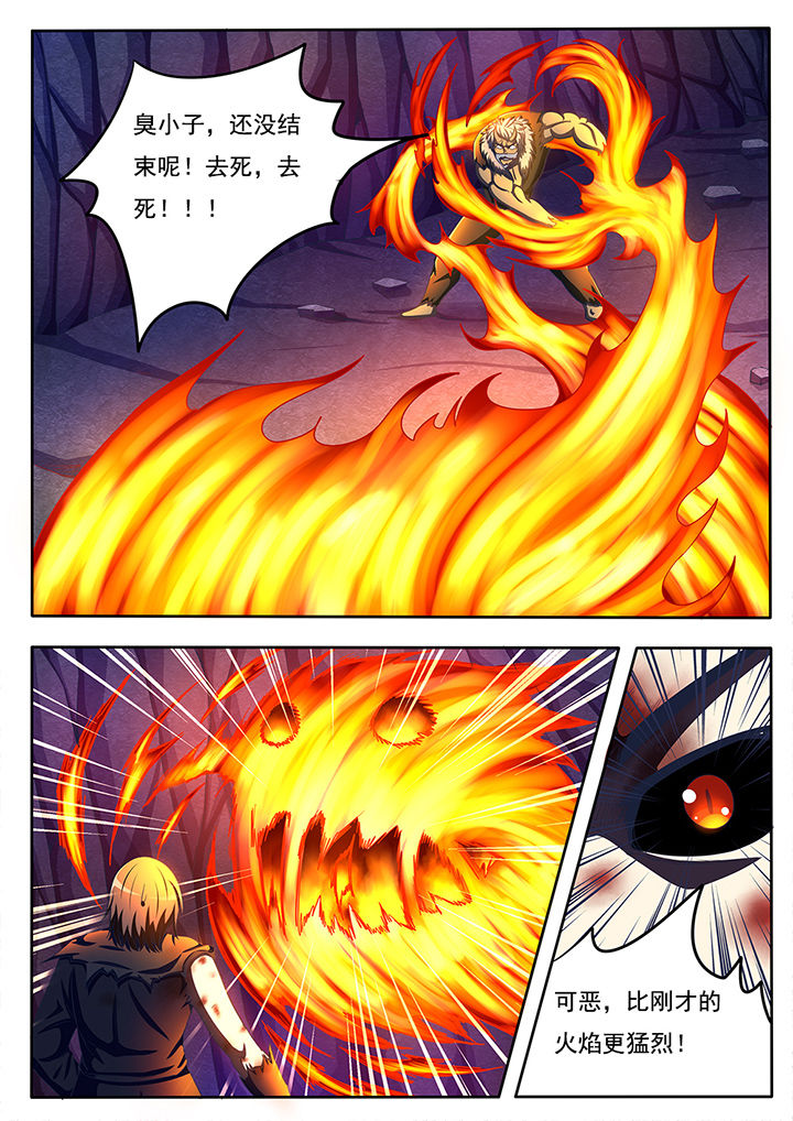 第58章：3