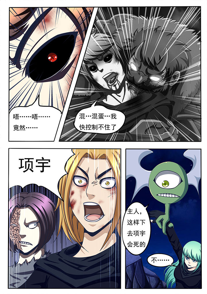 第60章：0