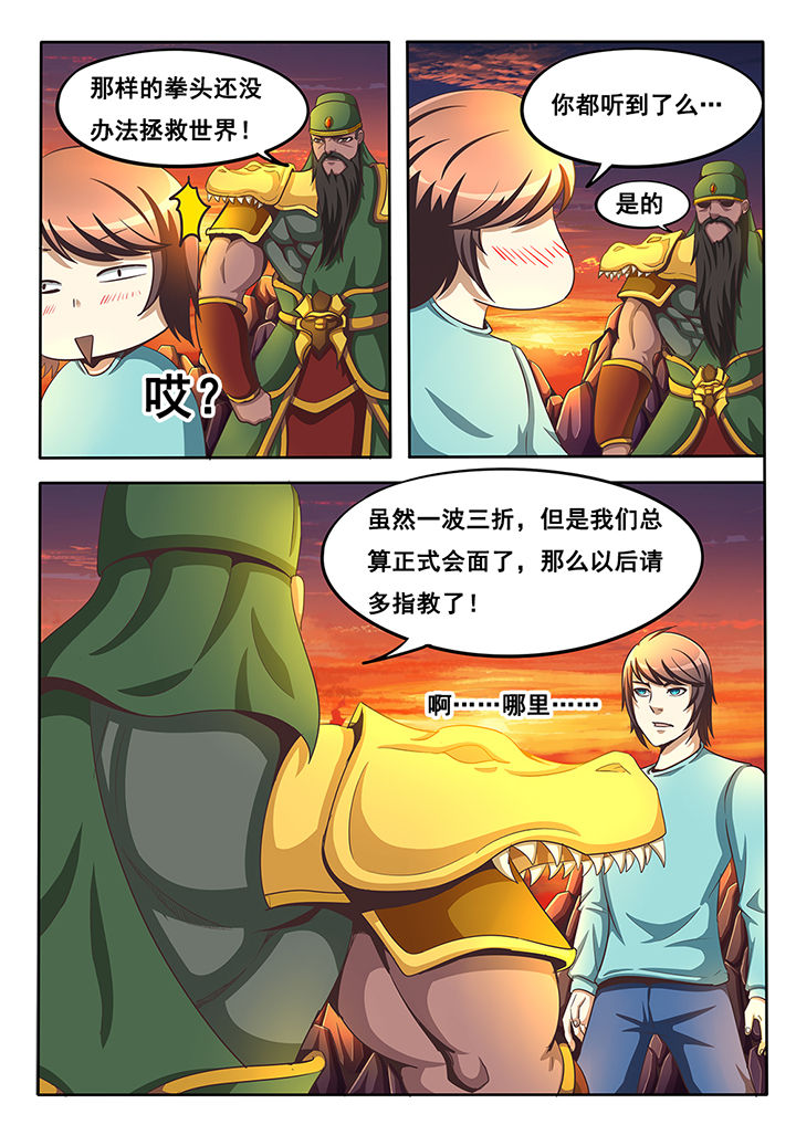 第32章：2