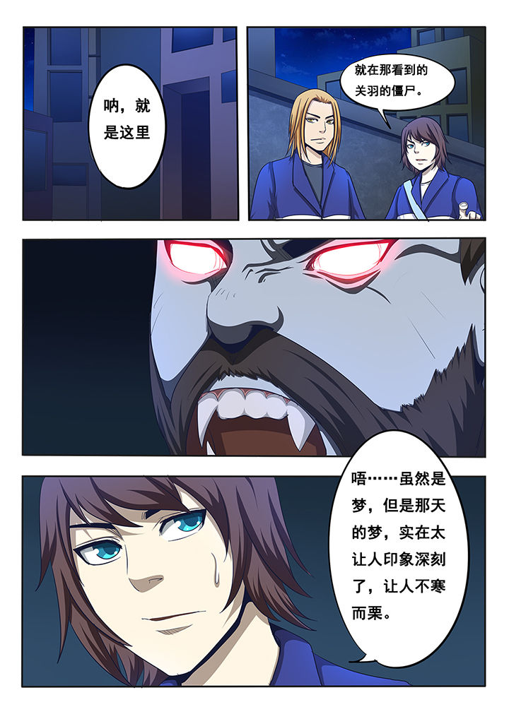 第11章：7