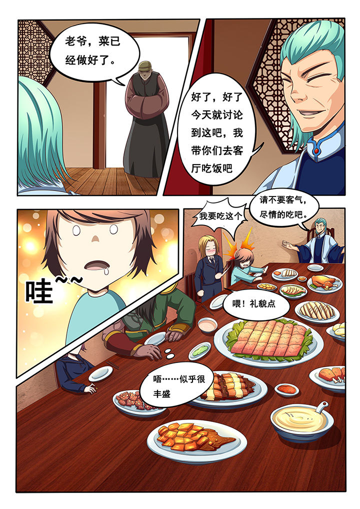 第30章：1