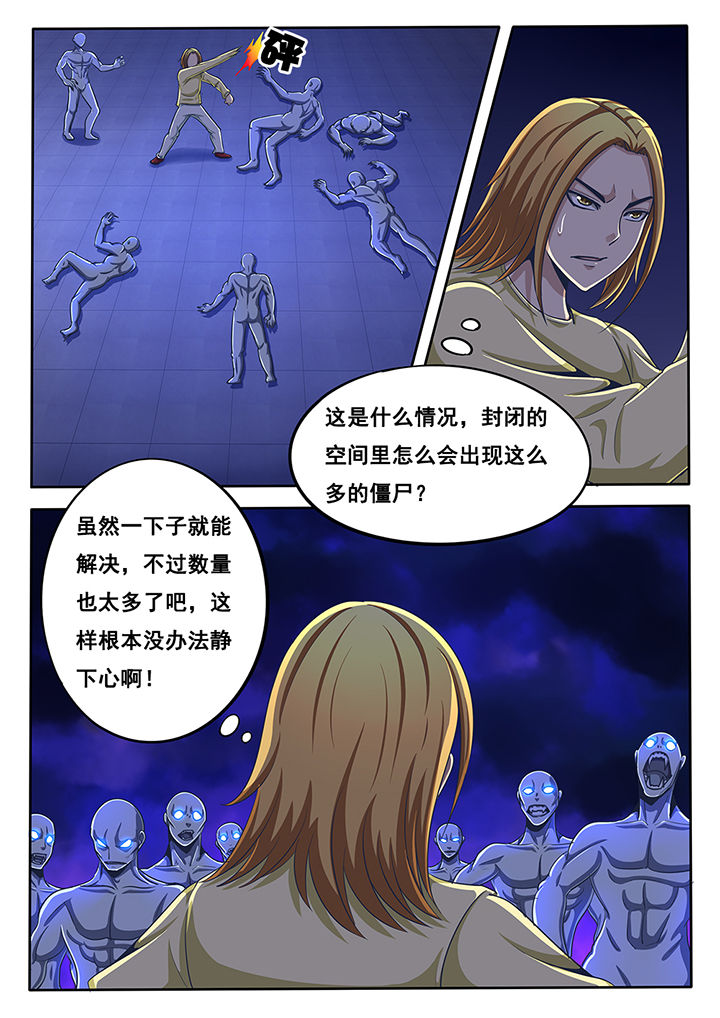 第37章：0