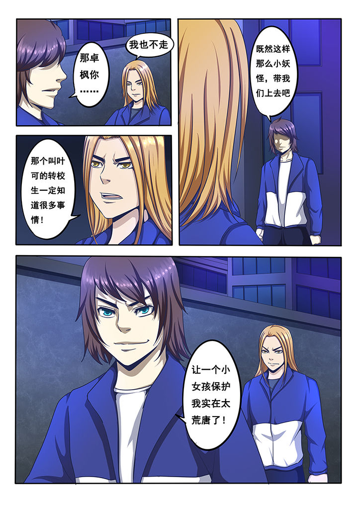 第14章：0
