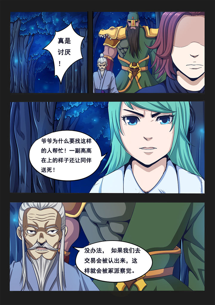 第5章：4