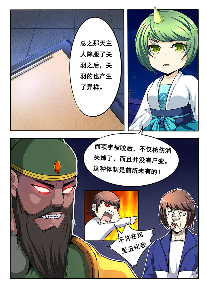 第20章：2