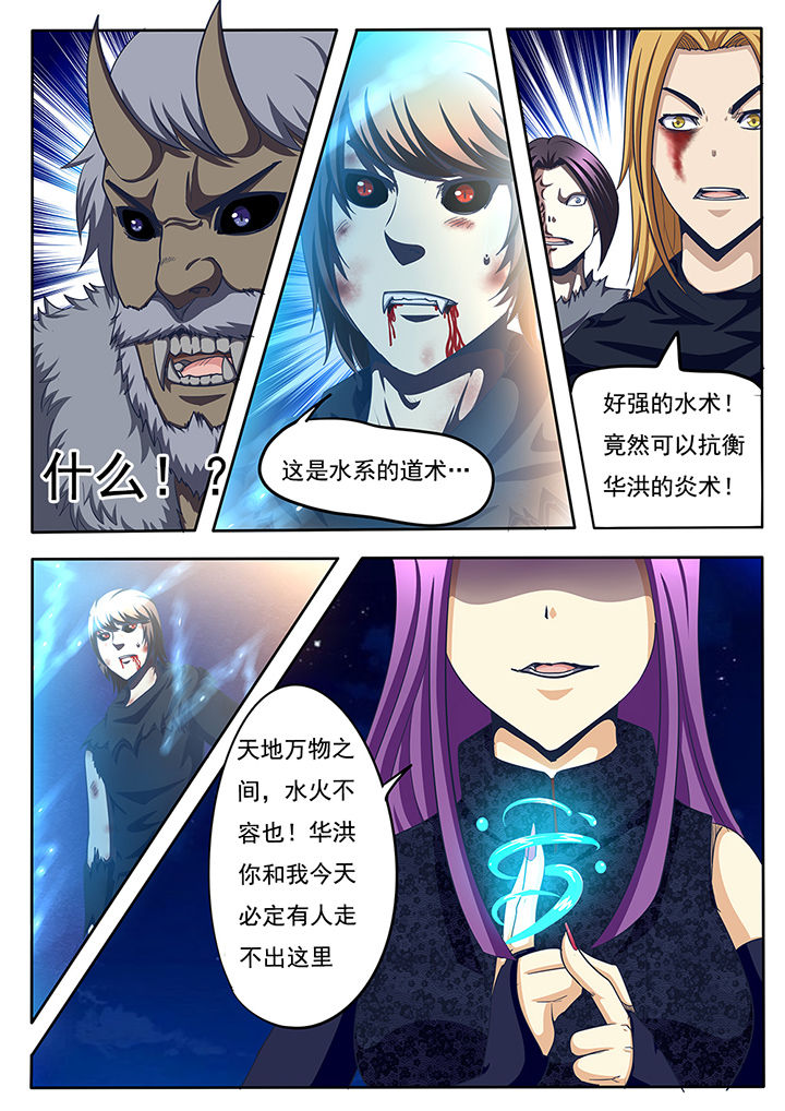 第58章：5