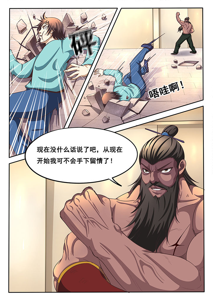 第36章：6