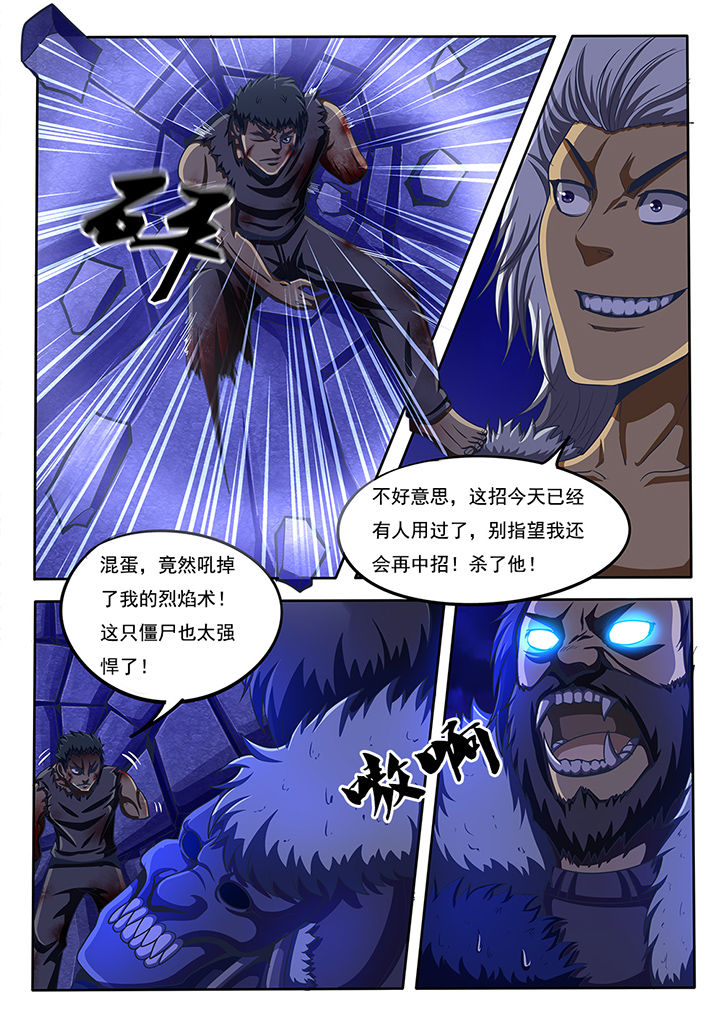 第48章：3