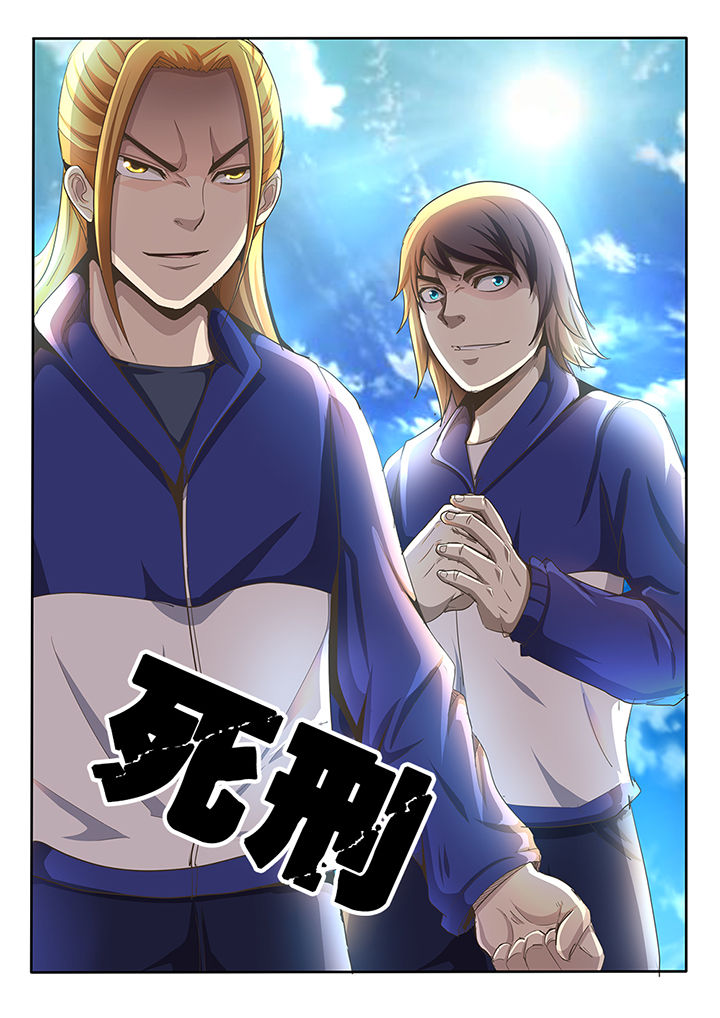 第8章：11