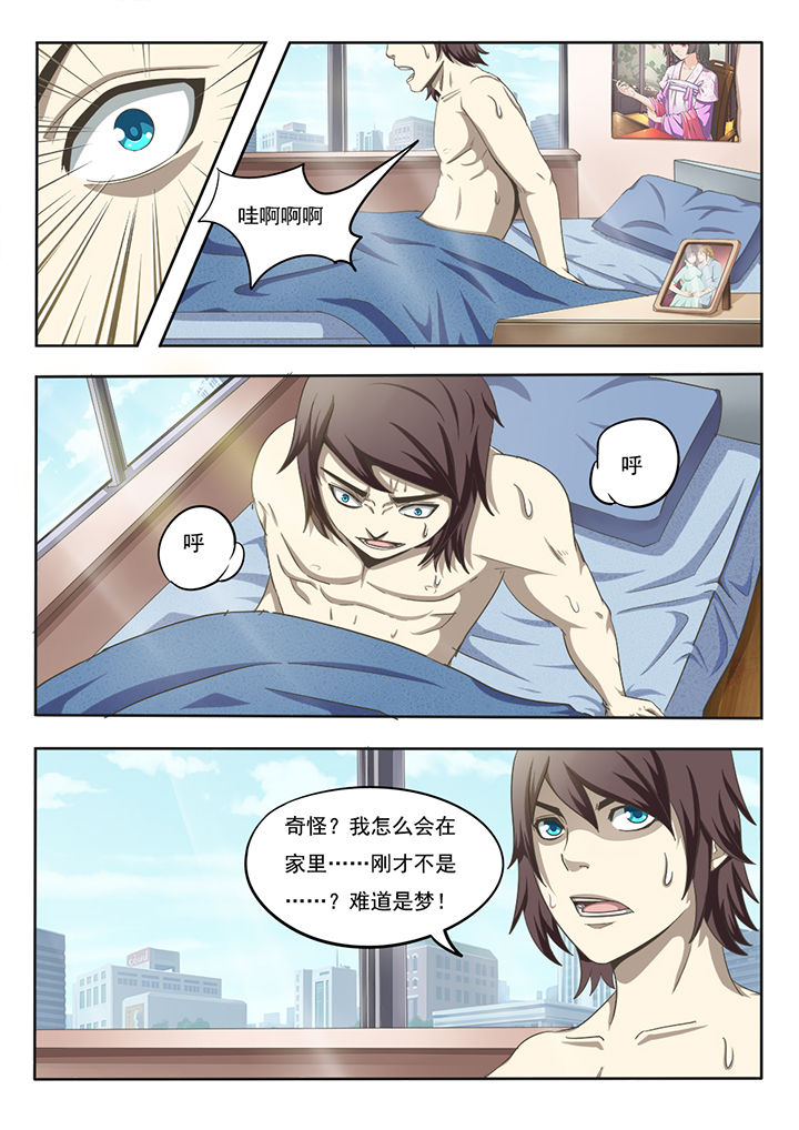 第1章：0