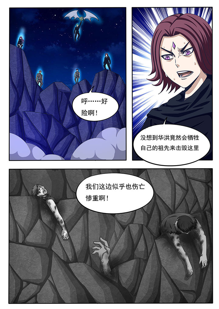 第59章：6
