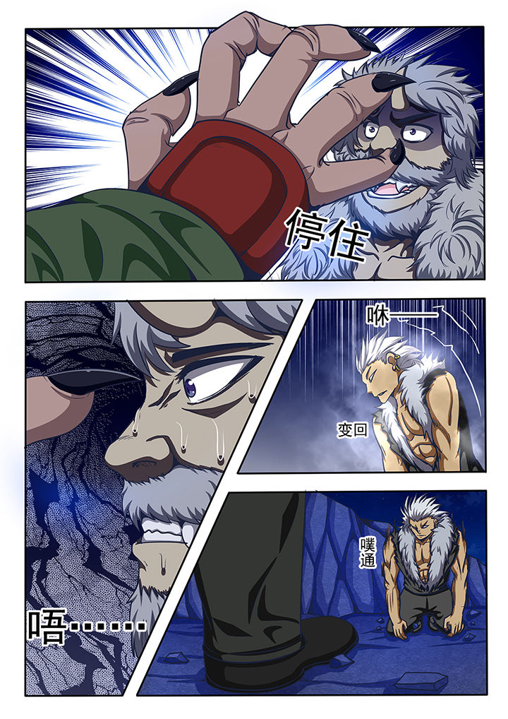 第63章：6