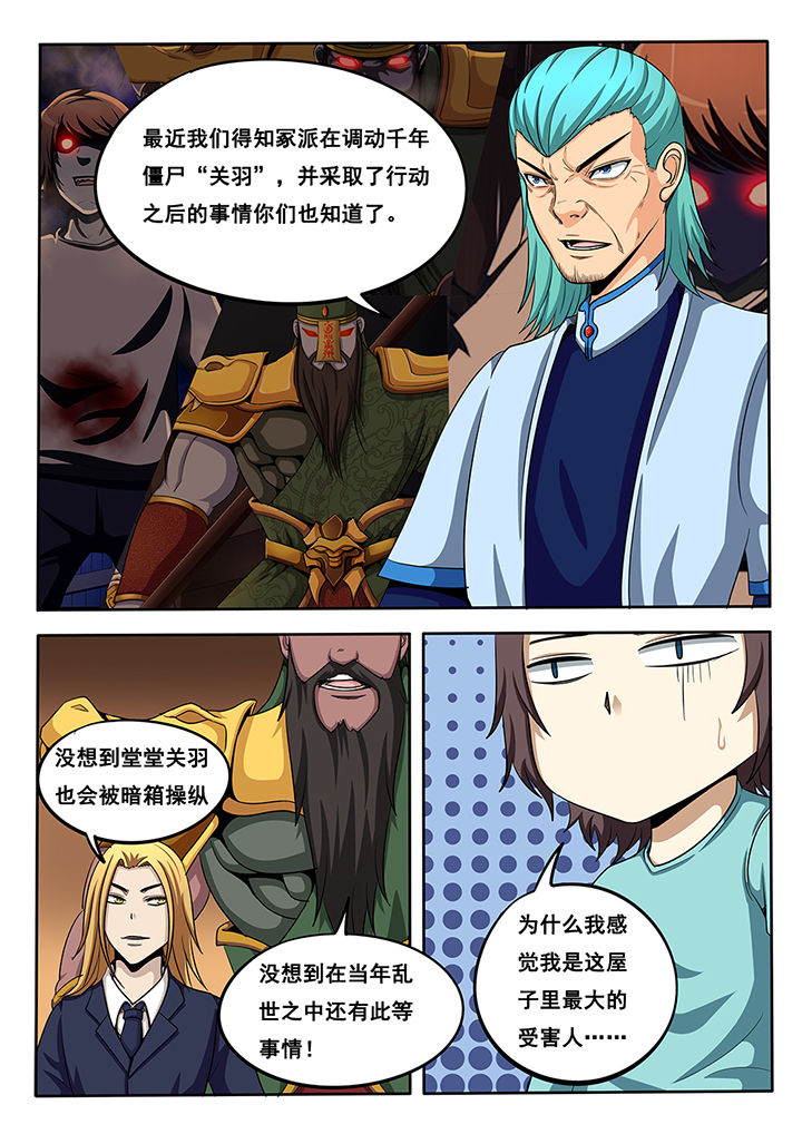 第29章：7