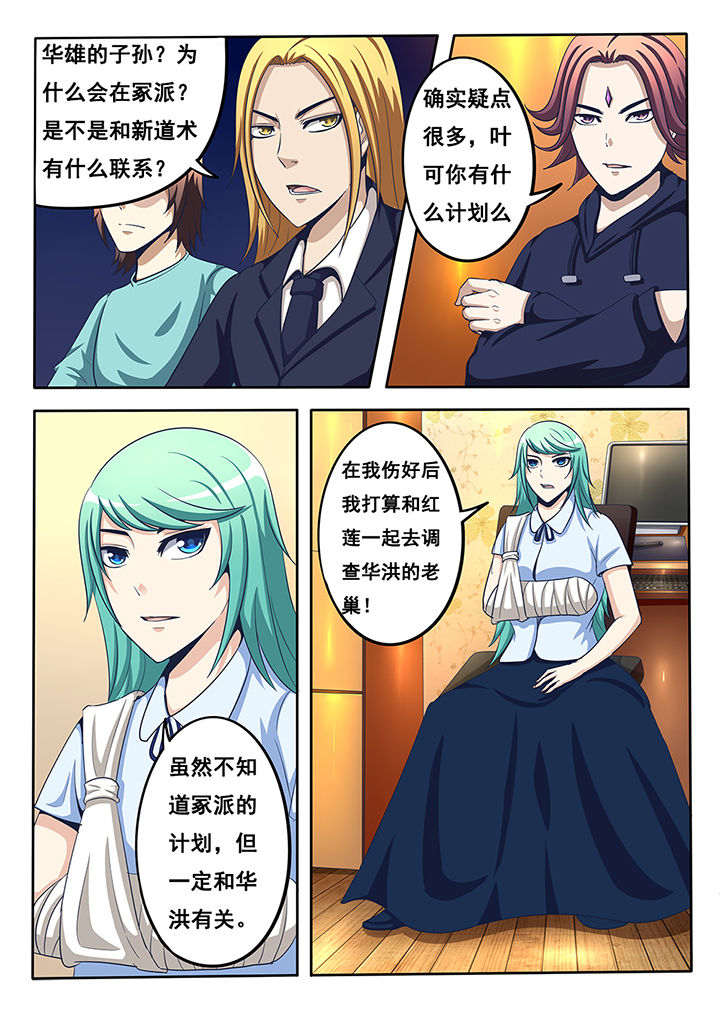 第34章：0
