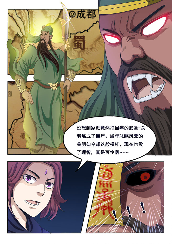 第5章：7