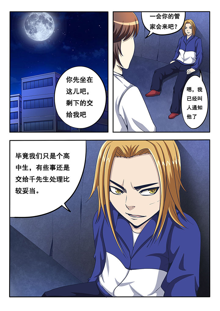第19章：0