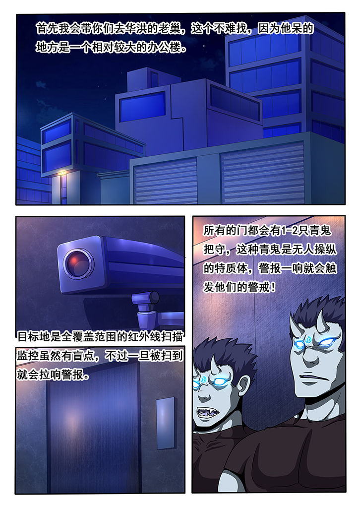 第39章：2