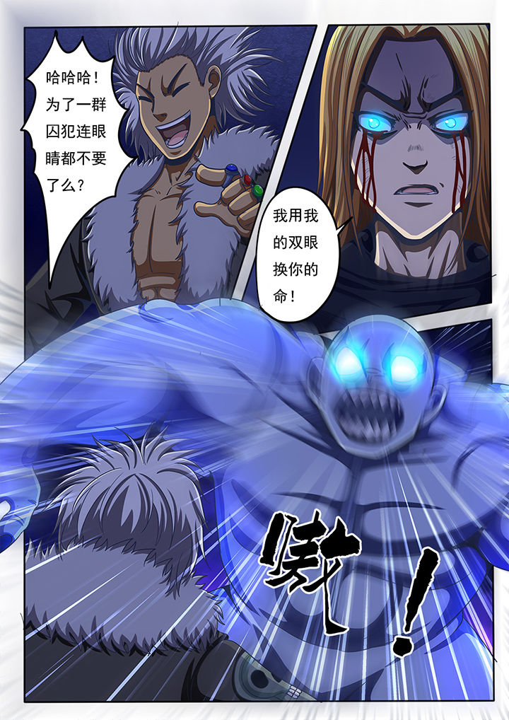 第52章：5