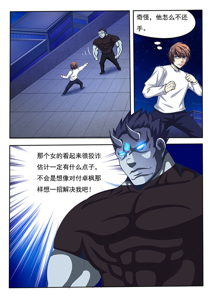 第22章：1