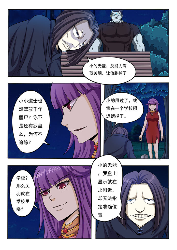 第3章：4