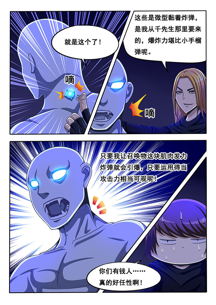 第42章：6