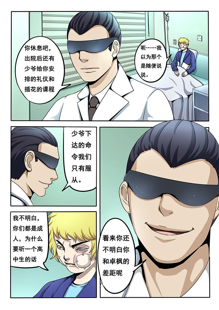 第17章：2
